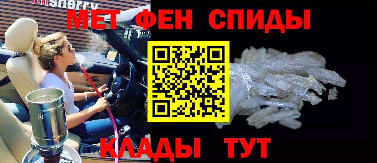 Амфетамин  Амфетамин 98%  Amphetamine  Вход с VPN  Тимашёвск 