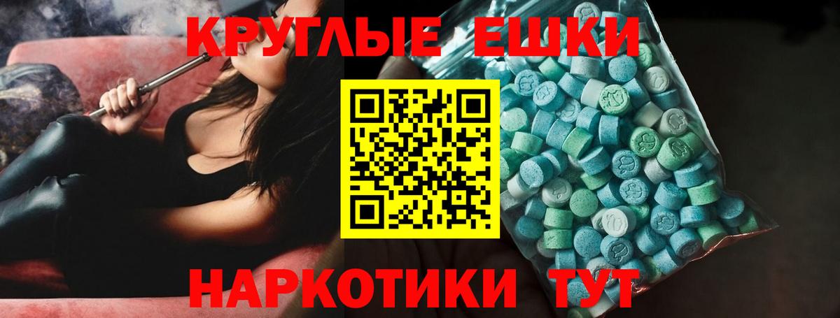 Экстази DUBAI Тимашёвск