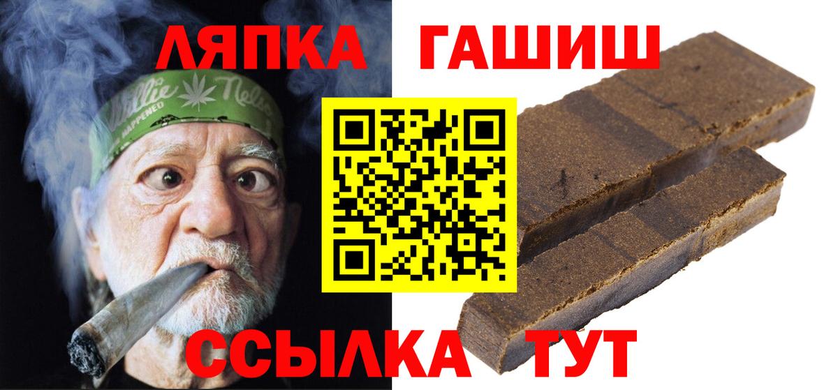 ГАШ Изолятор Тимашёвск