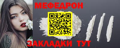 2c-b Новодвинск