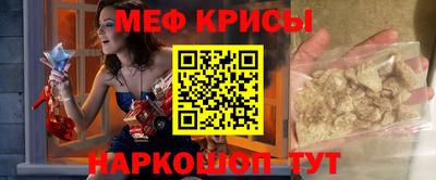 mdpv Наро-Фоминск