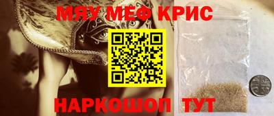 mdpv Наро-Фоминск