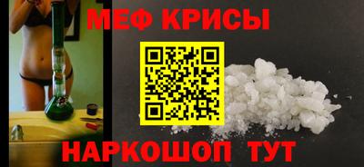 скорость Нарткала