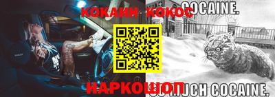 скорость Нарткала