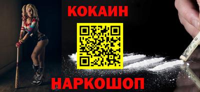 кокаин колумбия Нальчик