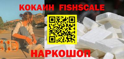 mdpv Наро-Фоминск