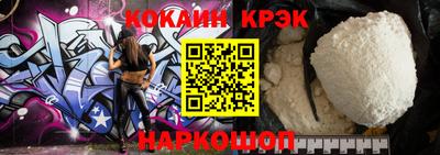 скорость Нарткала