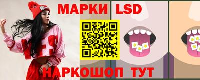 скорость Нарткала