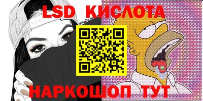 скорость Нарткала