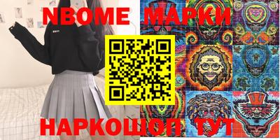 mdpv Наро-Фоминск