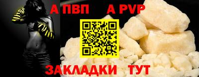 скорость Нарткала