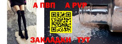 mdpv Наро-Фоминск