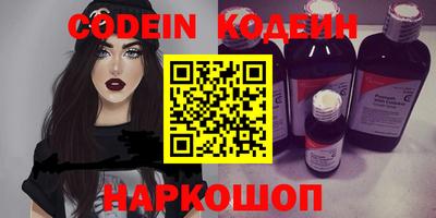 кокаин колумбия Нальчик