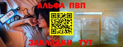 mdpv Наро-Фоминск