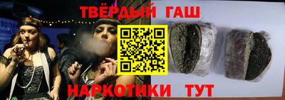 тгк Новозыбков