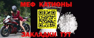 скорость Нарткала
