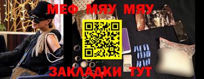 mdpv Наро-Фоминск