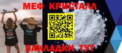 mdpv Наро-Фоминск