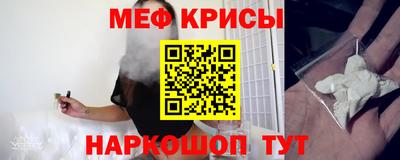 mdpv Наро-Фоминск